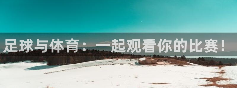 51视频在线直播nba